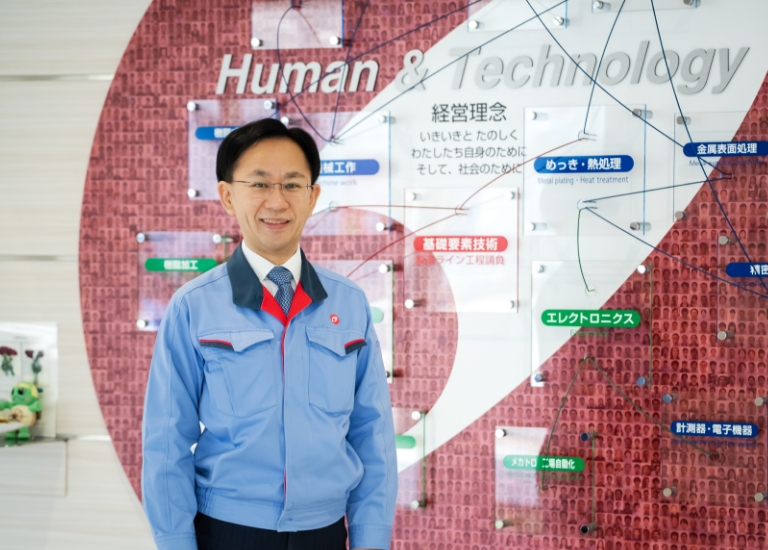 工場内の雑務から信頼を得て成長、創業110年でビジョン経営を実践する4代目